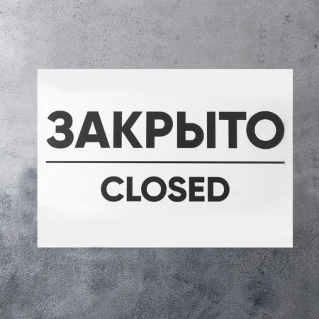 The plate is open/closed bilateral 200 × 300-2