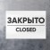 The plate is open/closed bilateral 200 × 300