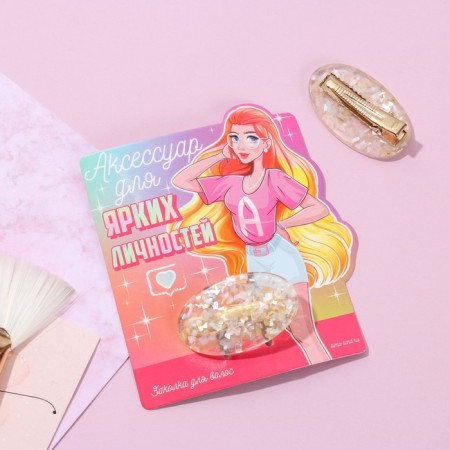 Hair clip "for bright personalities"