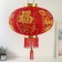 Souvenir textiles, metal "Chinese flashlight Happy New Year, happiness, prosperity" 52x52x104 cm 95869
