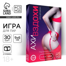 Sex game for steam 