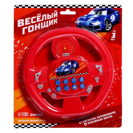 Musical toy "Funny racer", sound effects, works from batteries, red color-4