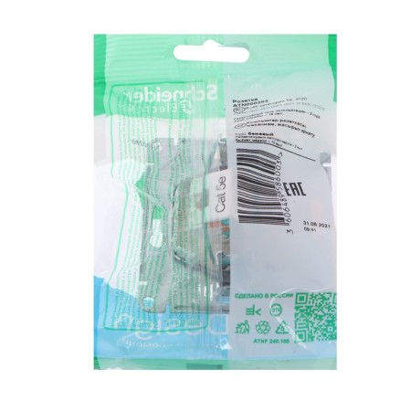 Computer outlet SE AtlasDesign, RJ45, built -in, IP20, beige, Atn000283-3