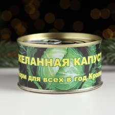 Souvenir in the bank 