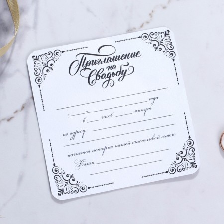 An invitation to a wedding with the tape "Two hearts - one love", on plastic, blue color-2