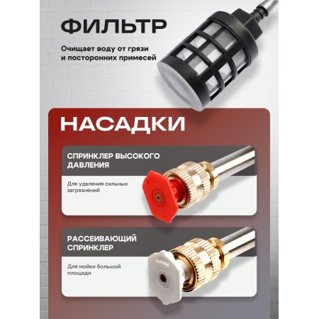 High pressure washing battery tundra, Li-Ion 20 V, 2 Ah, 28 bar, hose 3 m-2