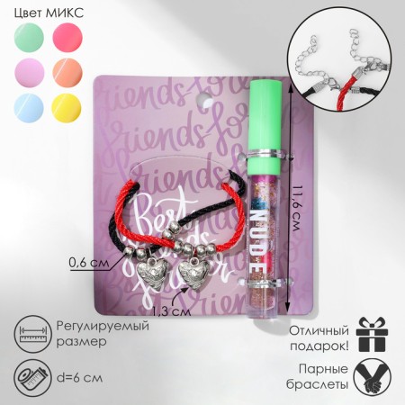 Set 3 objects: 2 bracelets, lip gloat "Demetrons" hearts, black-red color, 6 cm