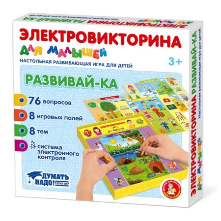 Game of an electric vigor for kids "Development-ka"