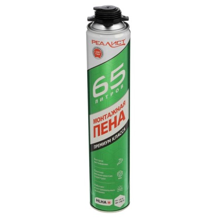 Realist Pro Green, pistol, summer, 1000 ml mounting