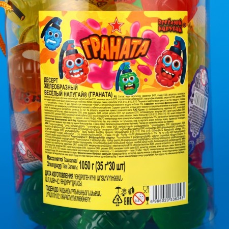 Jelly -like dessert "grenade", assorted, 35 g-3