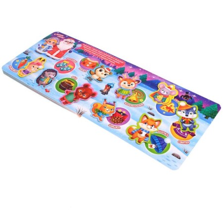 Cardboard book "Magic Velcro", 12 p.-4