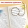 A set of books “Read ourselves” 8 pcs.