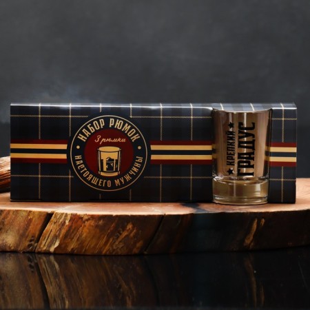 Set of piles "Gentleman" 3pcs.-1