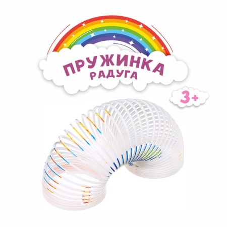 Пружинка радуга «Космос»-1
