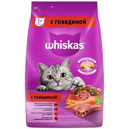 Dry food Whiskas for cats, pillows, paste with beef, 1900 gr-5