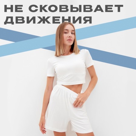 Female set (T-shirt, shorts) minku: Home Collection Ecrew color, rr 48-1