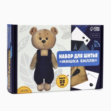Sew for sewing. DIY soft toy "Bear Billy", 25 cm-1