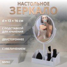 Mirror with a stand for storage 