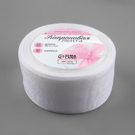 Kapron tape, 40 mm, 20 ± 1 m, white color No. 1-1