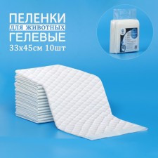 Пеленки для животных шестислойные гелевые, 33 х 45 см, (в наборе 10 шт)