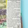 Chewing marmalade Bebeto Super Belts, 75 g