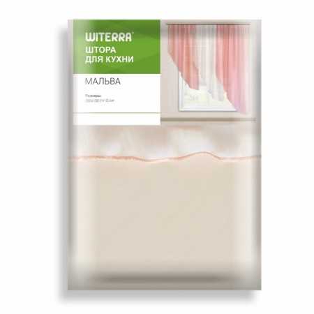 A set of curtains for the kitchen Witerra Malva 280x150cm, peach, PE100%-5