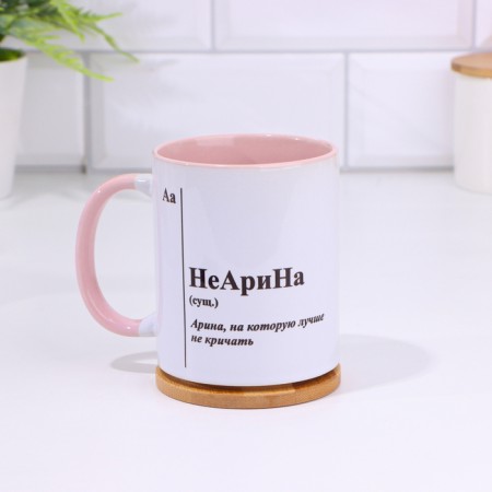 Name mug, sublimation "NARINA", pink bottom-1
