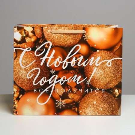 Laminated horizontal package “Everything will work out!”, XL 49 x 40 x 19 cm, new year-1