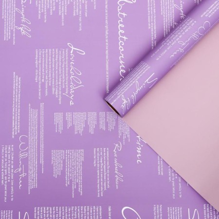 Flowing film matte "recognition", lilac, 0.58 x 10 m