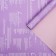 Flowing film matte "recognition", lilac, 0.58 x 10 m