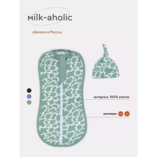 Пелёнка кокон с шапочкой Rant Milk-Aholic, рост 56 см, цвет зелёный