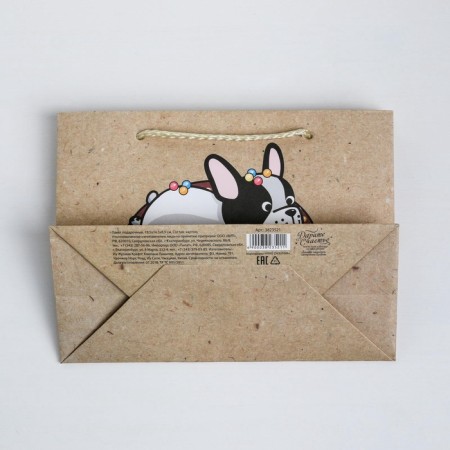Gift package, packaging, "Yummy", 19.5 x 14.5 x 8.5 cm-5