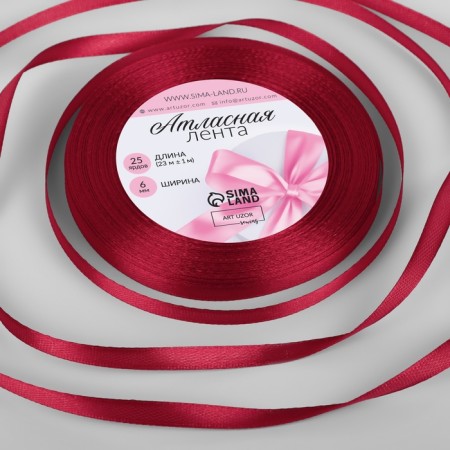 Satin tape, 6 mm × 23 ± 1 m, deep red color No. 33
