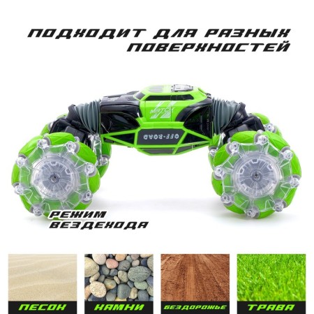 Hyper Skidding car with gesture control, light, scale 1:16, green color-3