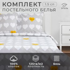 Bed Lingerie Ethel 1.5sp Heart 143*215cm, 150*214cm, 70*70cm-2 pcs