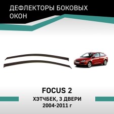 Defly window deflectors for Ford Focus (II), 2004-2011, hatchback, 3 doors