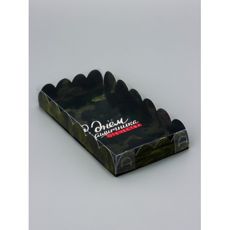 Bearbox, confectionery packaging, "Happy Defender of the Fatherland Day", 10.5 x 20 x 3cm