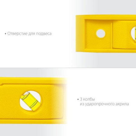 Magnetic level Stayer torpedo 3454_z02, 225 mm-4