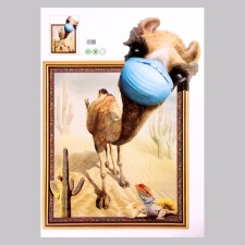 Stick 3D interior camel with greetings 70*50cm
