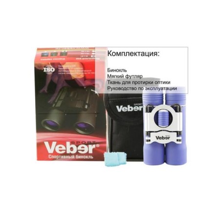 Binoculars VEBER SPORT New BN, 8 × 21-3