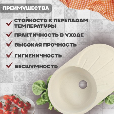 Sin for a kitchen made of stone Zein 110/Q2, 730 x 450 mm, oval, overflow, beige color-1