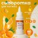 Wedeously for nails and circles, restoring, 60 ml, with an aroma of orange