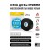 Adhesive tape abro double-sided green, 30 mm x 5 m BE-30MM-5M