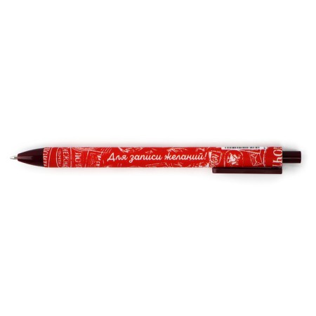 Automatic matte ballpoint pen in the envelope "Winter Mail", 0.7 mm-1