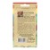 Flower seeds fragrant peas "Spencer", red, 0.8g