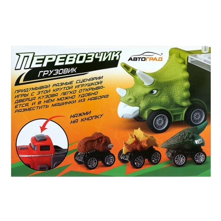 Dino Carrier truck, 3 cars, launch station, accessories-16