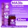 Vitamuno coughing with badger fat, 30 ml