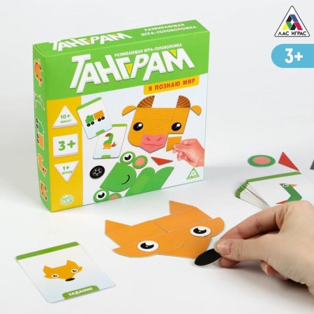 Developing head game “Tangram. I know the world ", 3+