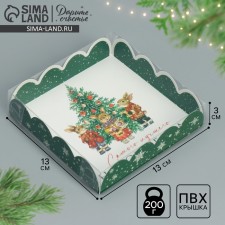 Box for confectionery with PVC lid 