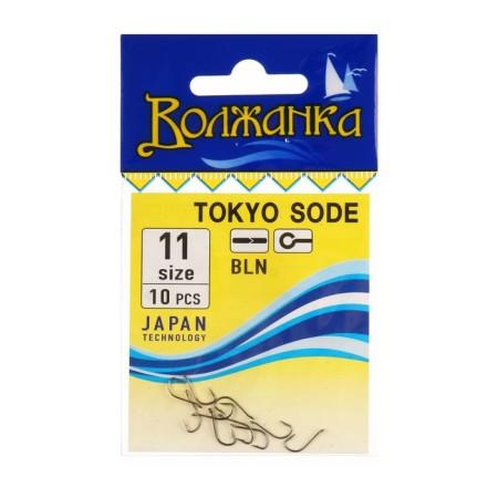 Hooks "Volzhanka" Tokyo Sode No. 11, 10 pcs